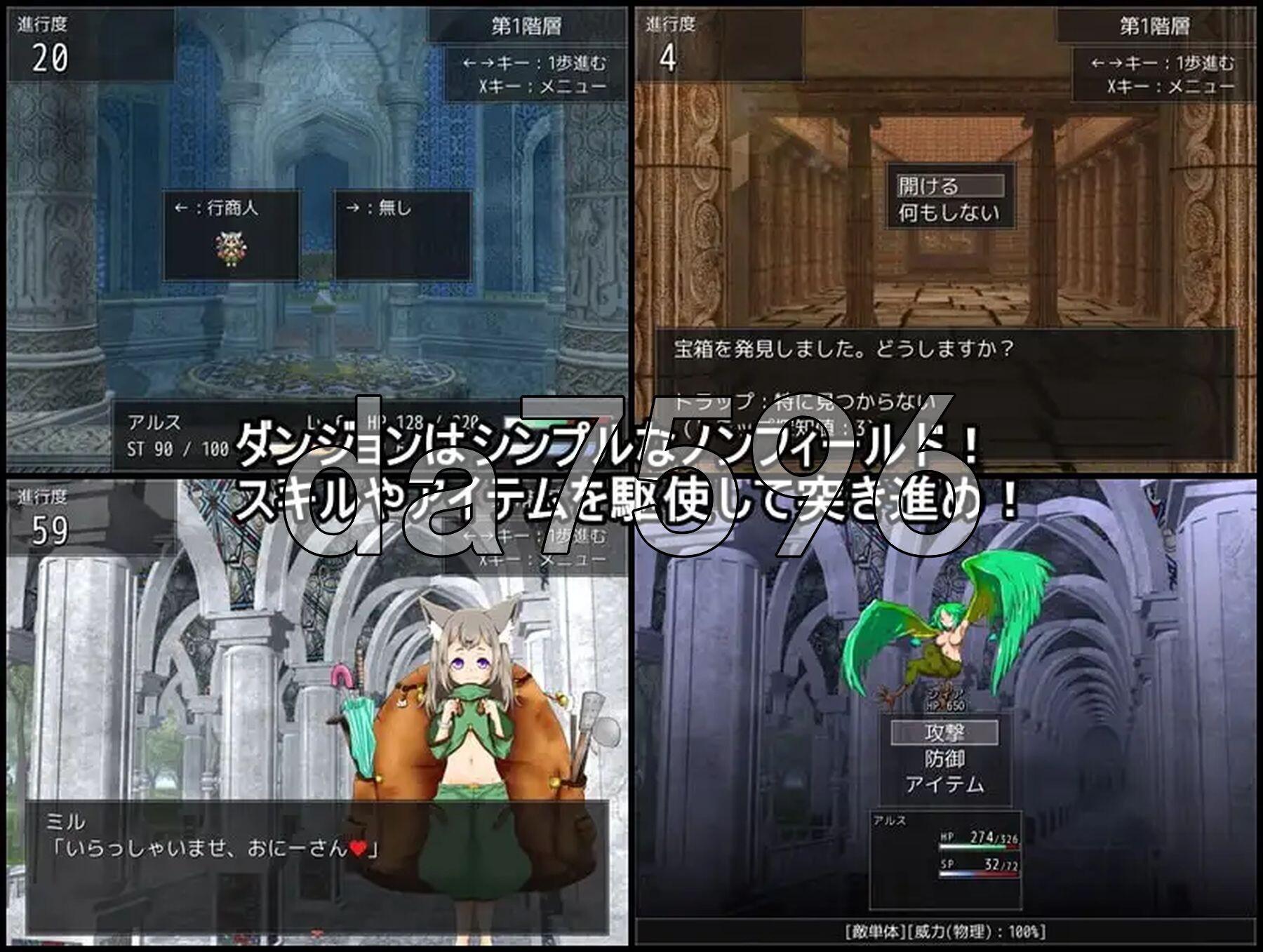 掠夺地牢 ドレインダンジョン 1-3 PC端 AI汉化版 预览图