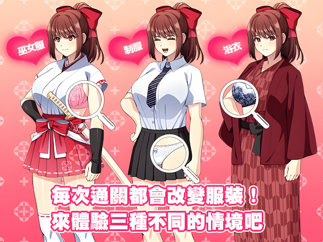 与真利酱野球拳 真利ちゃん間一髪 Mari-chan's Yakyuuken: By a Hair's Breadth v1.1.2 072官方中文版 PC端 官中版 预览图