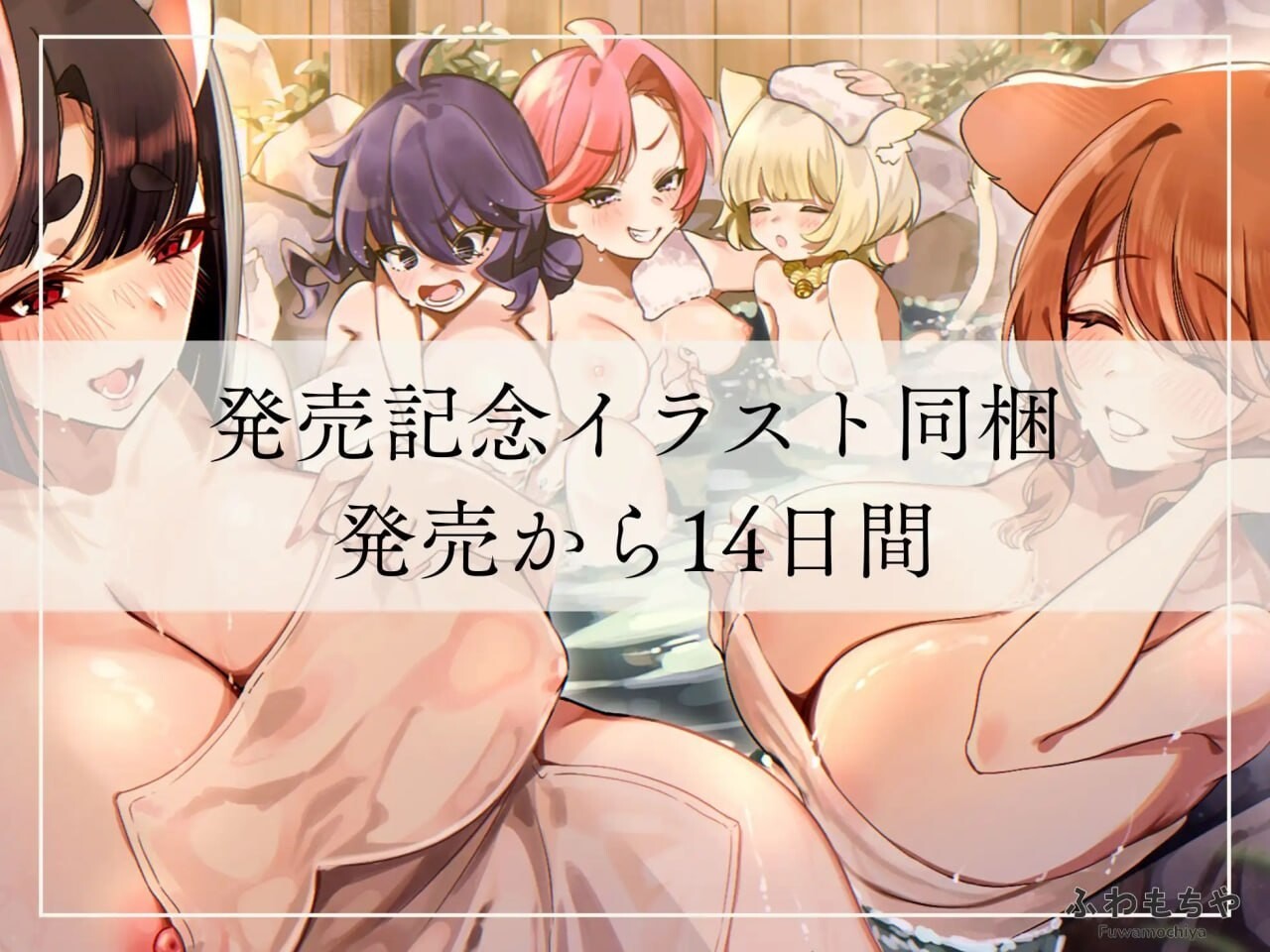 特殊角色化鬼岛！ ふたなって鬼ヶ島！v1.00 PC端 汉化版 预览图