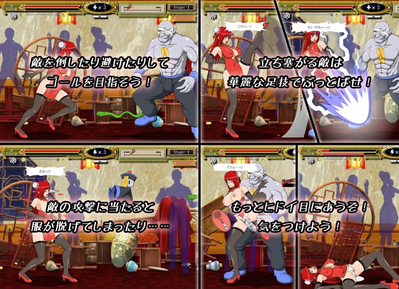 功夫少女 KUNG-FU GIRL V2.61 官方正式版 PC端 预览图