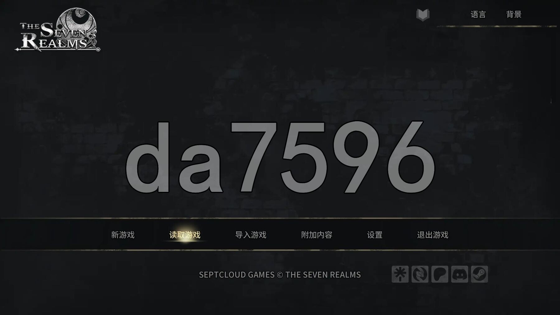 七界：拉菲恩圣地1.v1.05 双端 汉化版高清版 预览图