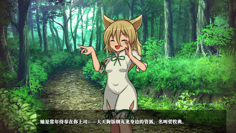 幻想娼馆 -天狗之廓 幻想娼館 -天狗の廓 v0.01 官方中文版 PC端 官中版 预览图