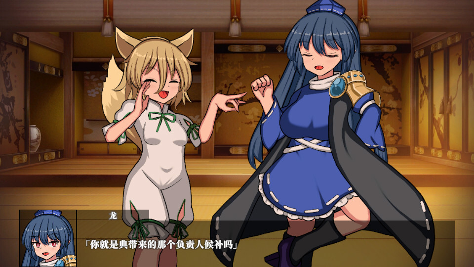 幻想娼馆 -天狗之廓 幻想娼館 -天狗の廓 v0.01 官方中文版 PC端 官中版 预览图