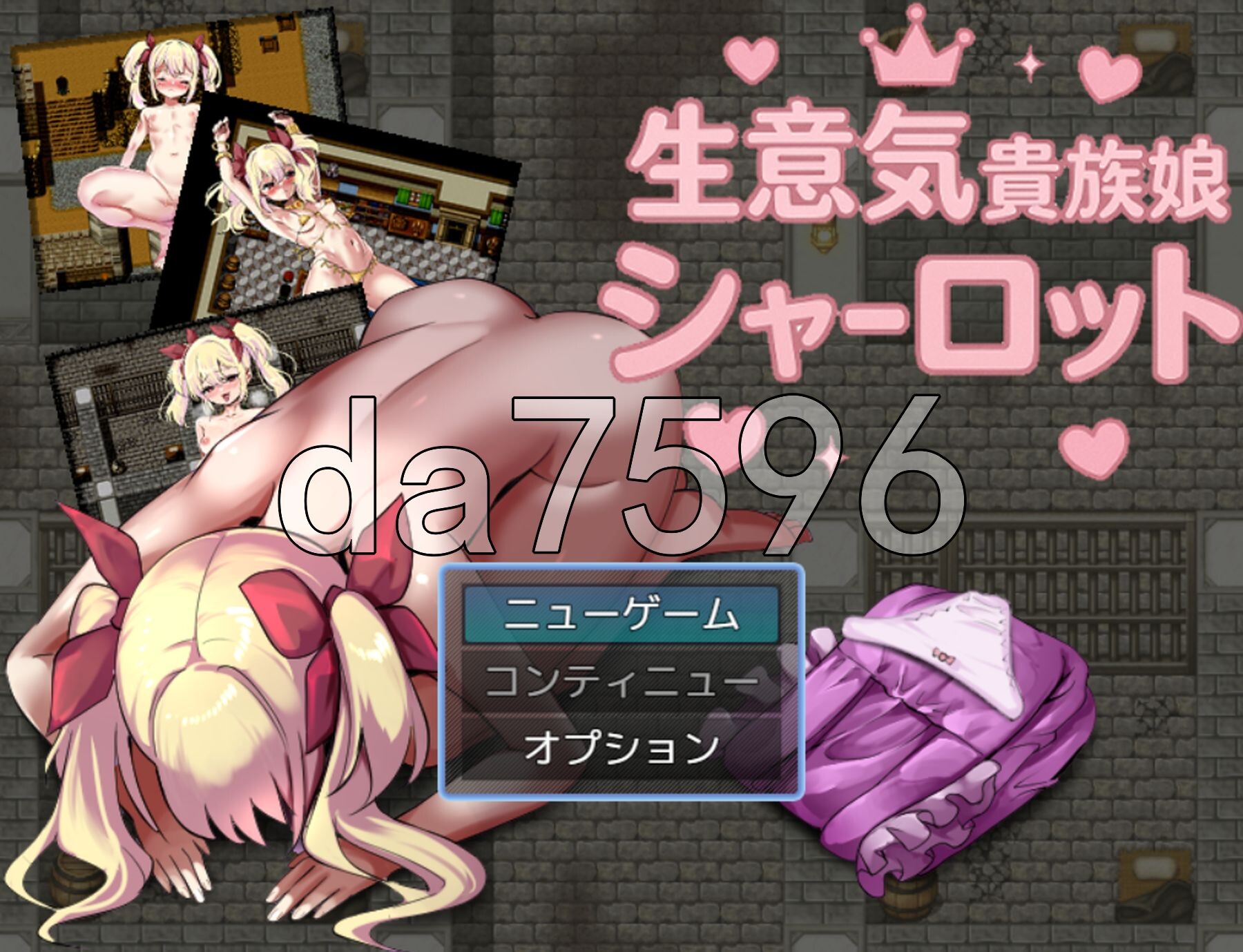 傲慢的贵族千金夏洛特 生意気貴族娘シャーロット PC端 AI汉化完整版 预览图