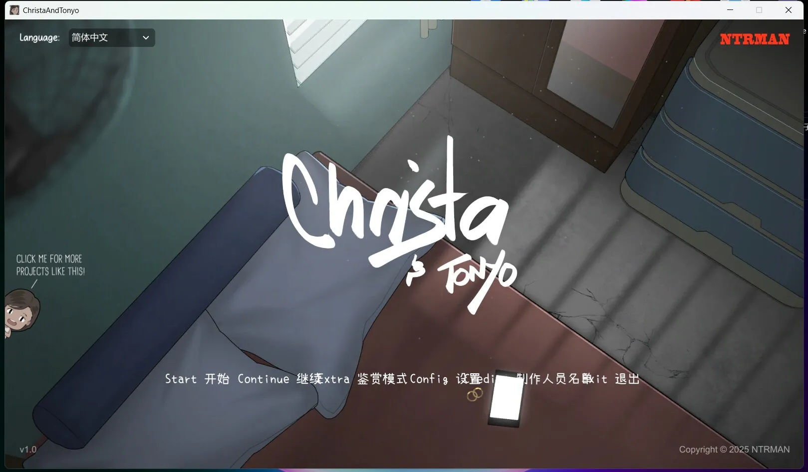 NTRMAN作品 克丽斯塔和托尼奥 Christa and Tonyo V1.01 PC端 完整版 预览图