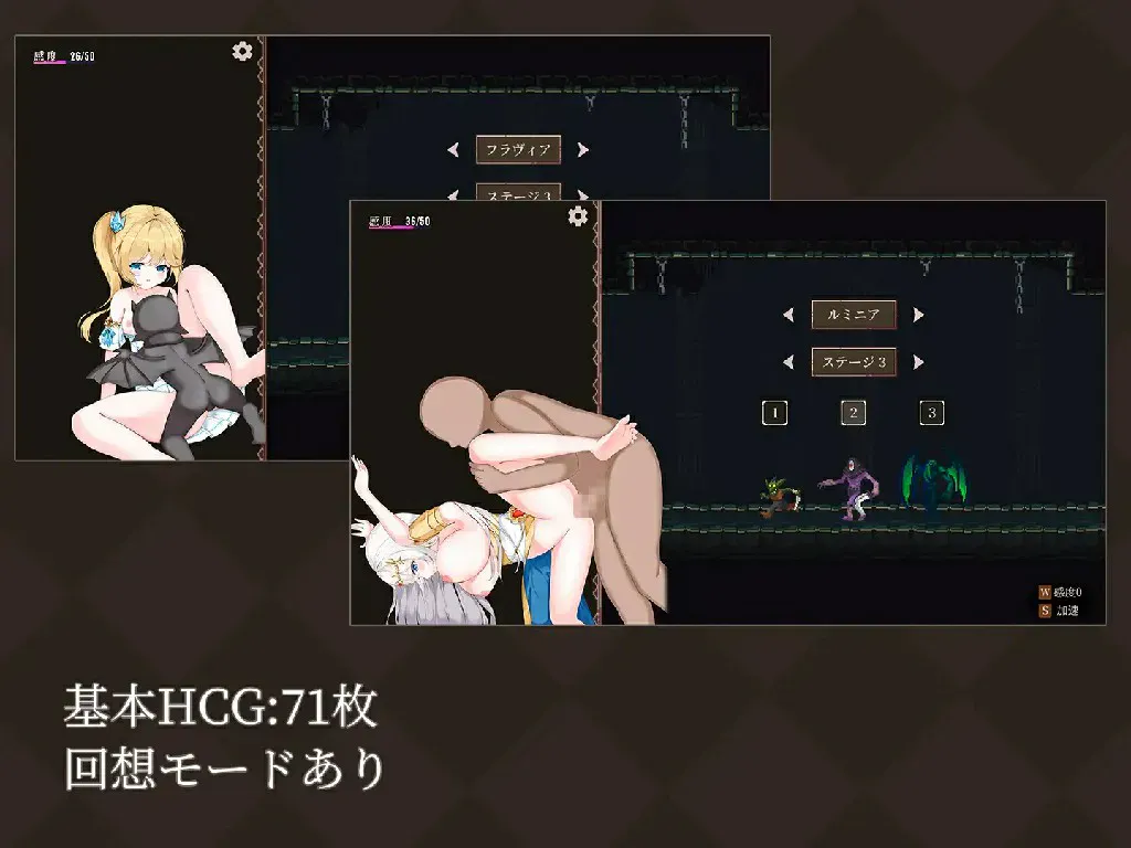 魔降る夜の姫，别名：降魔夜的公主含存档在《魔降る夜の姫》这个黑暗奇幻的世界中，魔族和邪恶力量已经结成同盟，几乎完全掌控了整个世界。 唯一未被黑暗侵蚀的地方是光之女神的神殿，这里是世界上最后的净土。 在这? V1.12 双端 日文原版 预览图
