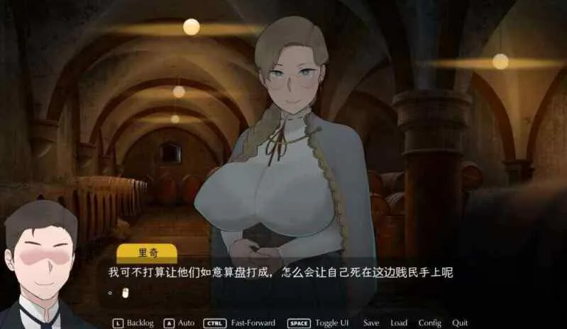 NTRMAN作品 欲望之旅 Voyage Of Lust V1.05 PC端 高清完整版 预览图