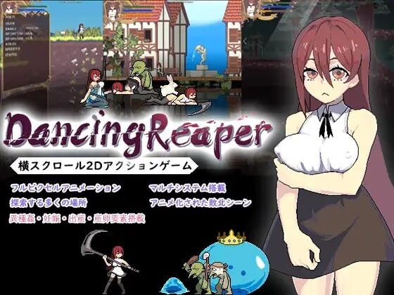 起舞的收割者 DancingReaper v1.0.4 官方中文版 PC端 官中版 预览图