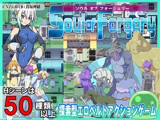 灵魂熔炉 ソウルオブフォージュリー v1.6 官方正式版 PC端 预览图