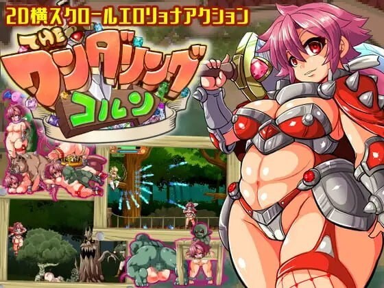 流浪剑士柯伦 Theワンダリングコルン v1.0.1 官方中文版 PC端 官中版 预览图