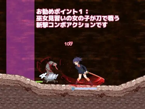 神月巫女与试炼洞窟 神月の巫女と試練の洞窟 v19.07.04 官方正式版 PC端 预览图