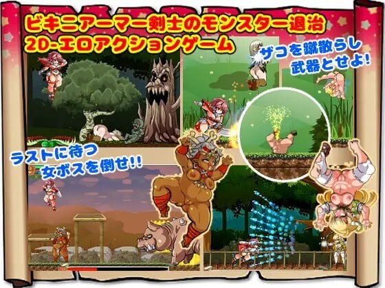 流浪剑士柯伦 Theワンダリングコルン v1.0.1 官方中文版 PC端 官中版 预览图