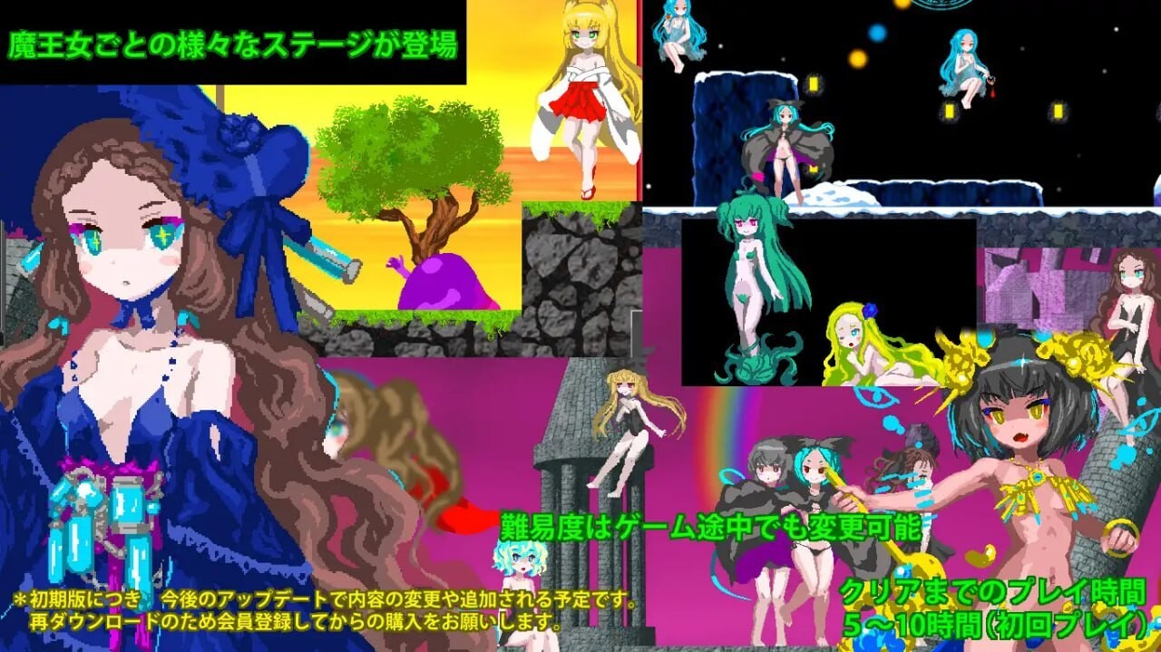 时空穿越者与七位魔王之女 クロノリーパーと7人の魔王女 v1.0.9 官方正式版 PC端 预览图