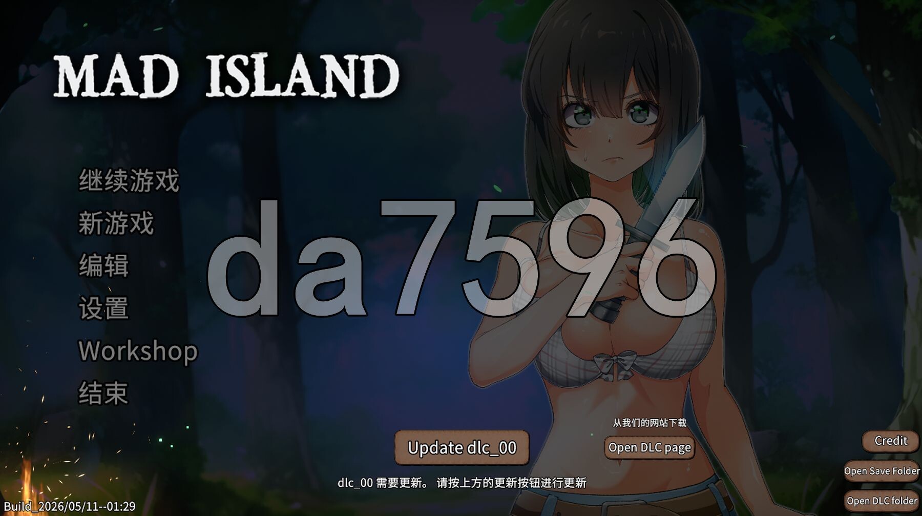 疯狂岛 生存游戏 Mad Island v0.5.10.2 Beta PC端 官中版 预览图