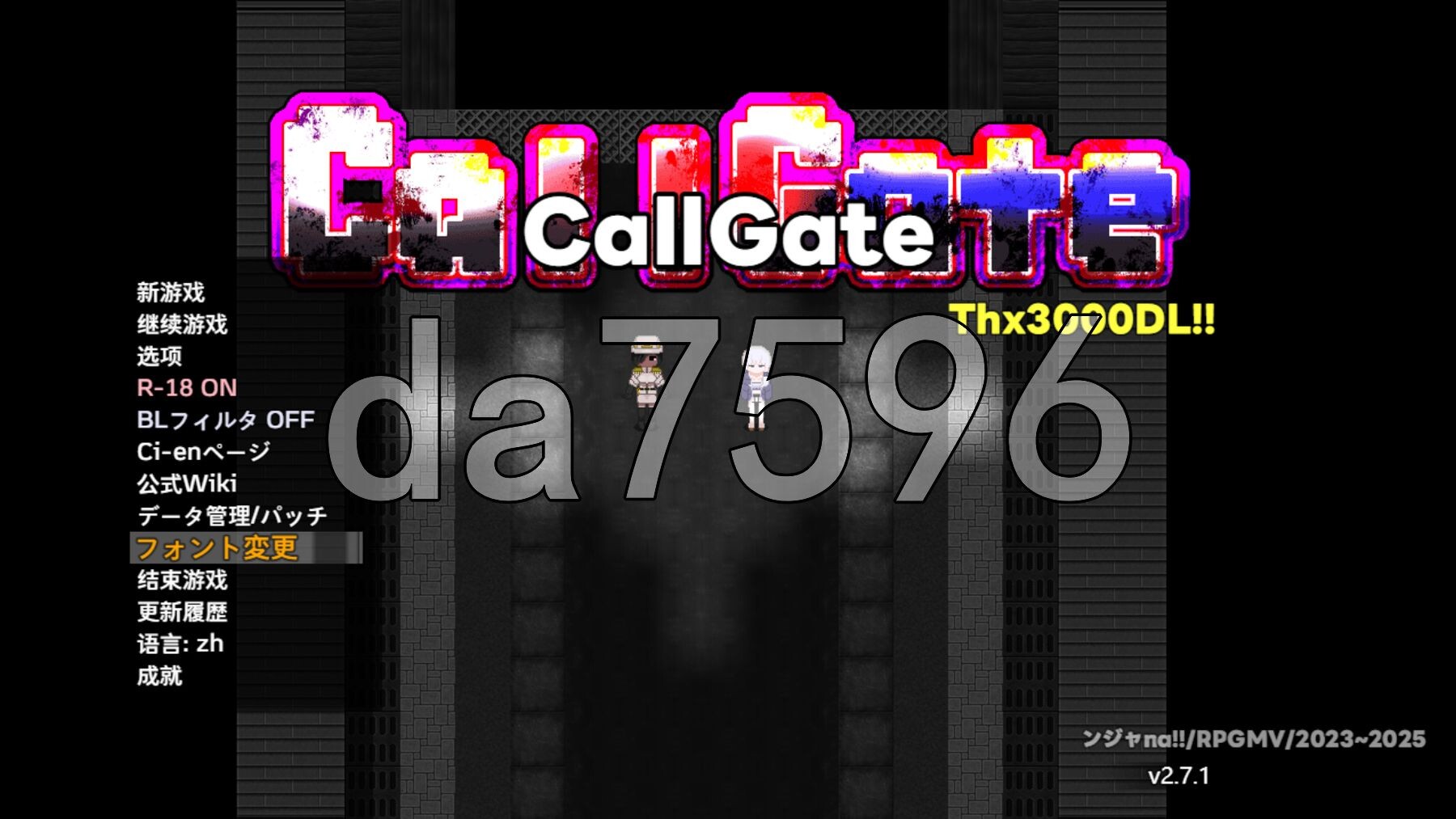 呼叫门 CallGate Ver2.7.1 官方中文版 PC端 官中完整版 预览图