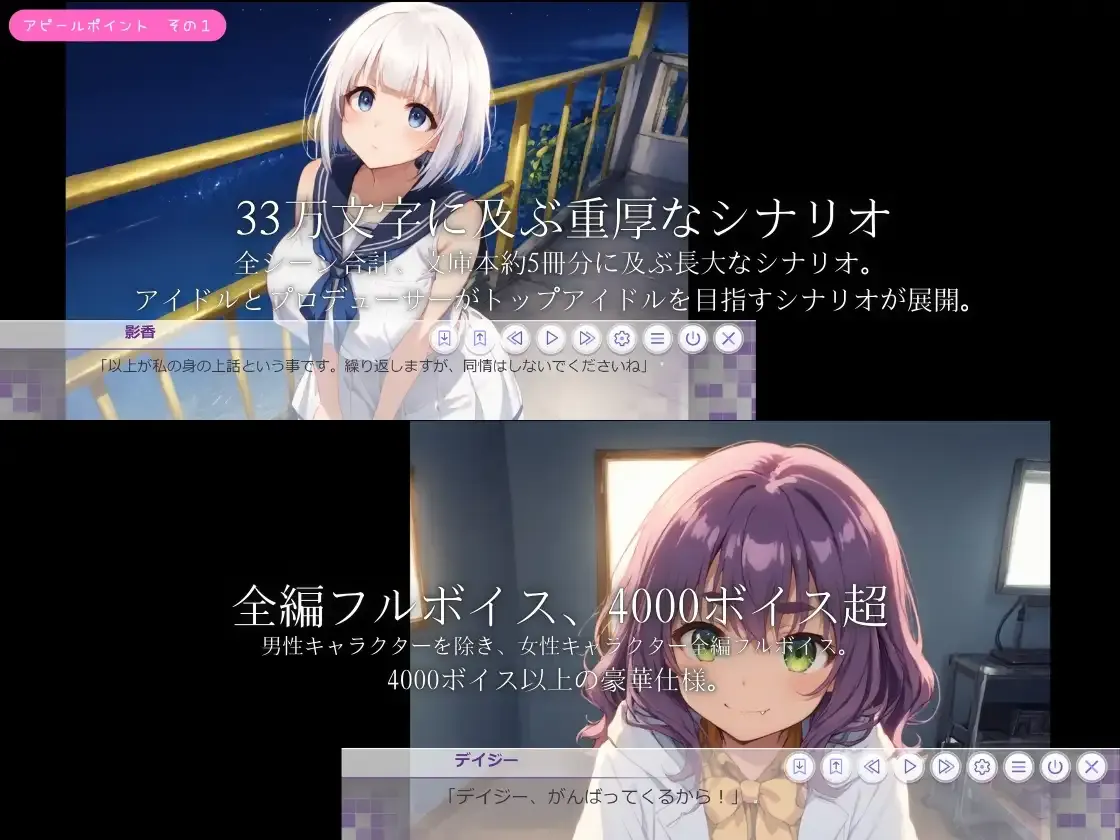 偶像冲突 Idol Conflict 官方正式版 PC端 预览图