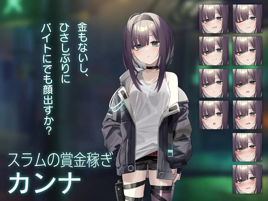 死废城的少女 Dead-End City 退廃の街の少女 v1.2.0 官方中文版 PC端 官中版 预览图