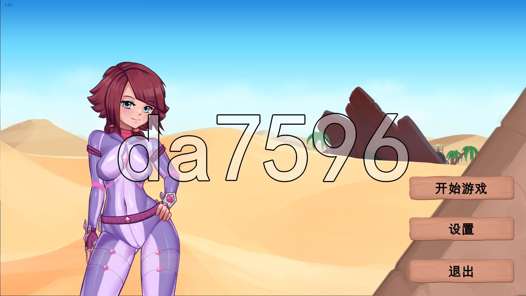 冒险家萝拉 Lorain v1.07 Steam官中版 PC端 预览图