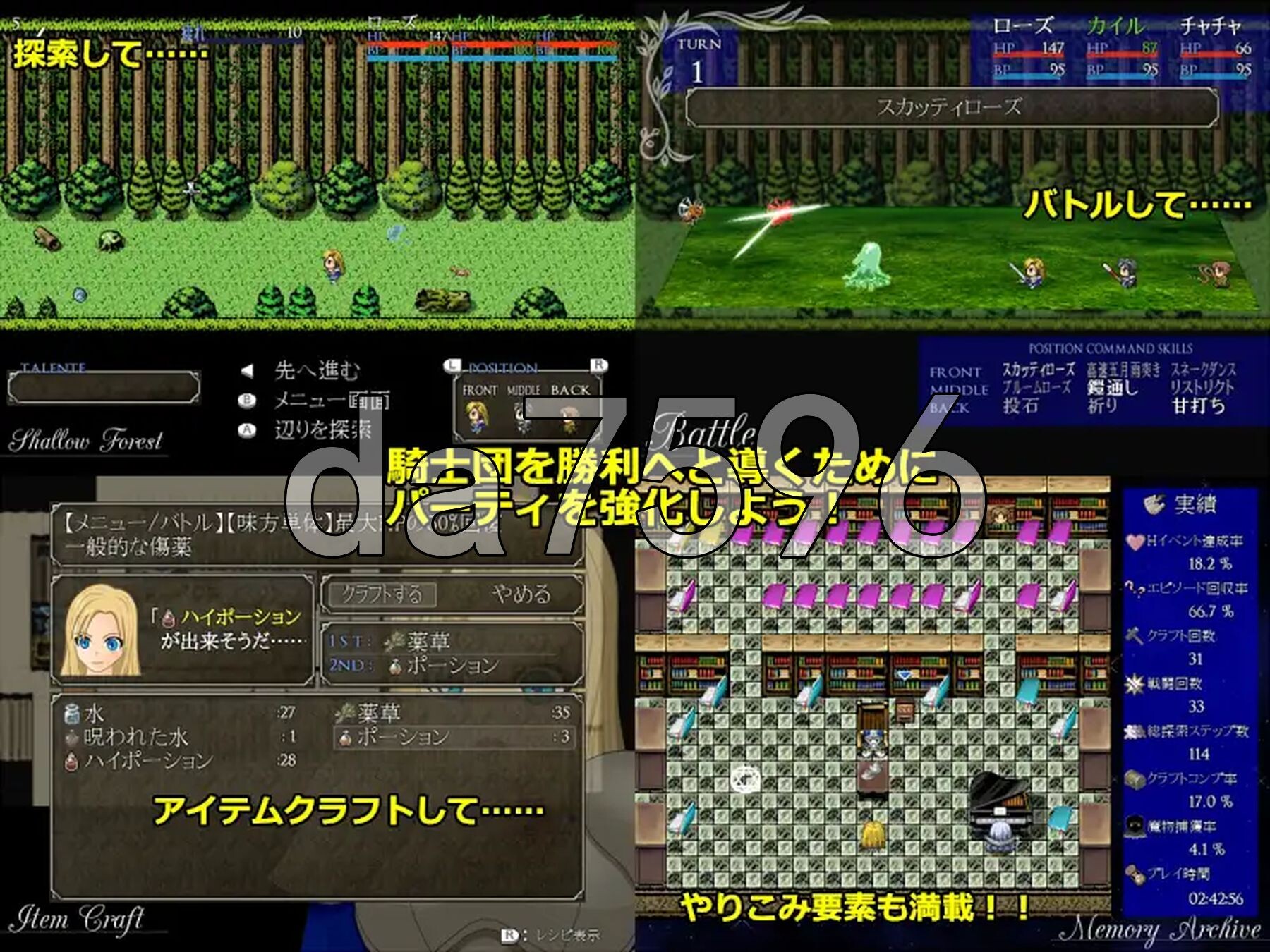 我们是骄傲的阿尔梅里亚第五骑士团！ 我ら誇り高き、アルメリア第五騎士団! Ver1.06 内嵌AI汉化版 PC端 AI汉化完整版 预览图