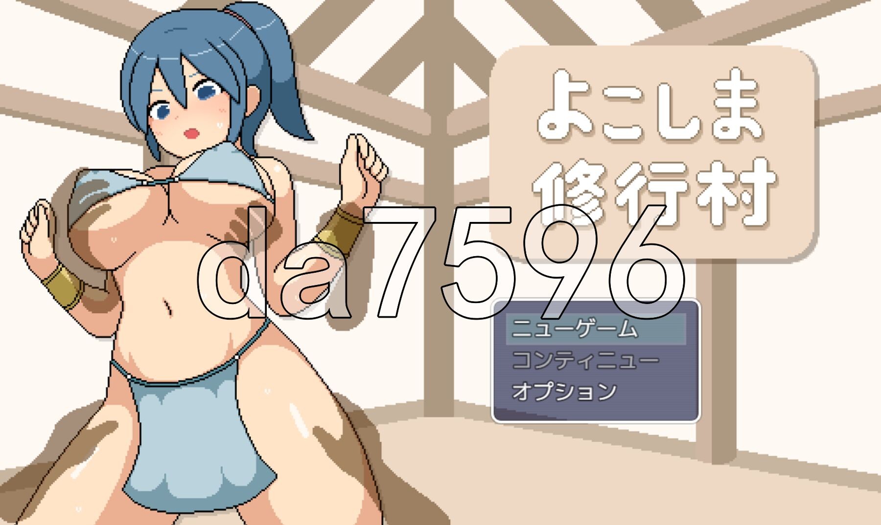 邪念修行村 よこしま修行村 AI汉化版+自带全回想 PC端 AI汉化完整版 预览图