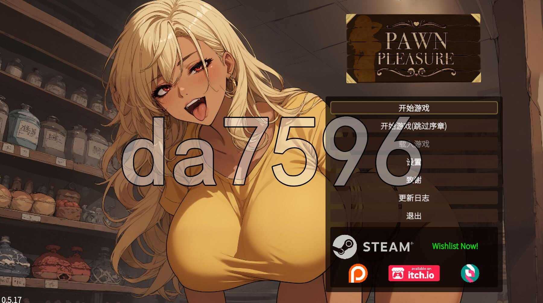 筹码迷情 Pawn Pleasure v0.5.17 PC+安卓 双端 官中步兵版 预览图
