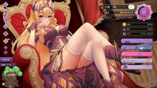 傲慢的怪兽公主与名侦探使魔 The Arrogant Kaiju Princess and The Detective Servant v1.11 官方中文版 PC端 官中版 预览图