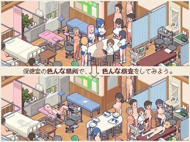 体检师的工作 身体測定士のおしごとVer1.02 PC端 汉化版 预览图