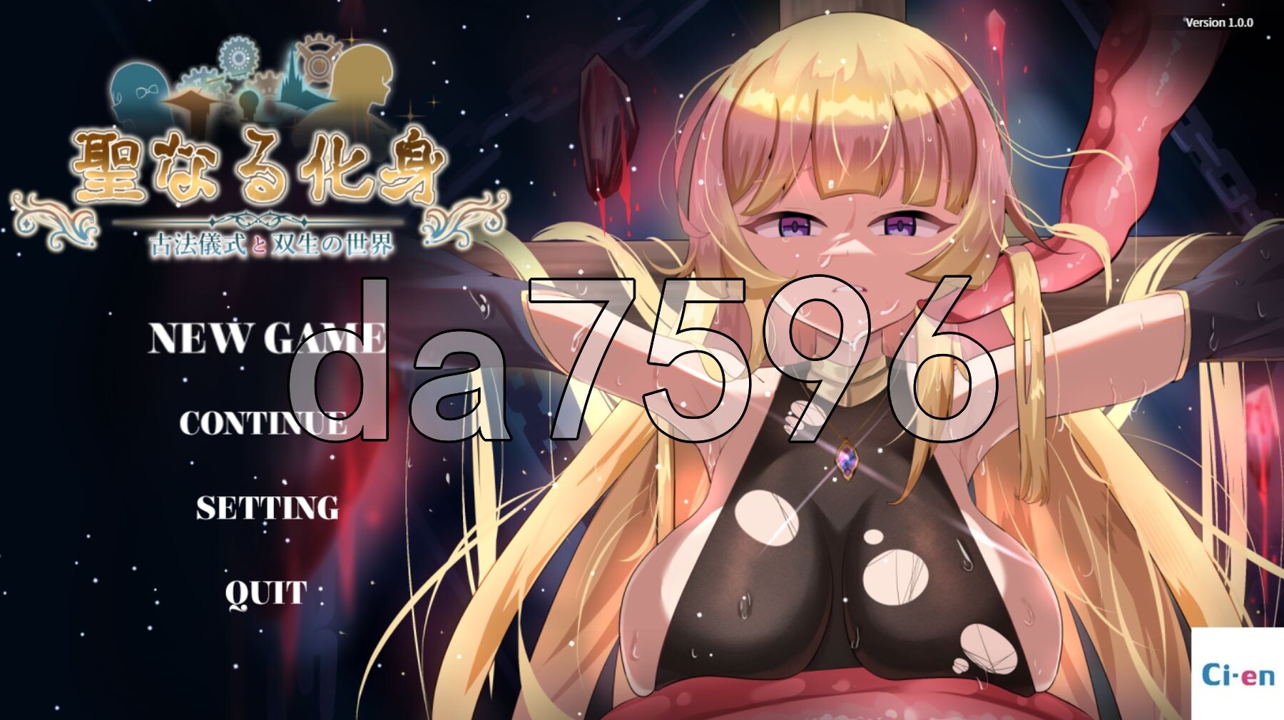 神聖之化身 ～古法儀式與雙生的世界～ 聖なる化身 ～古法儀式と双生の世界～ PC端 官中完整版 预览图