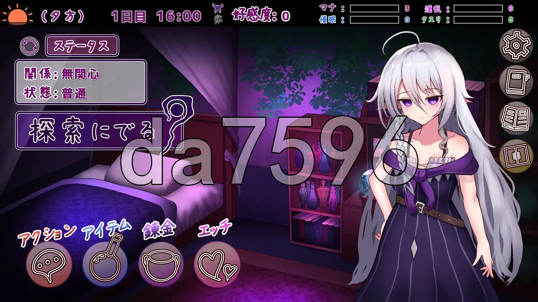 魔女的遗产 魔女の遺産 v1.2 内嵌AI汉化版 PC端 预览图