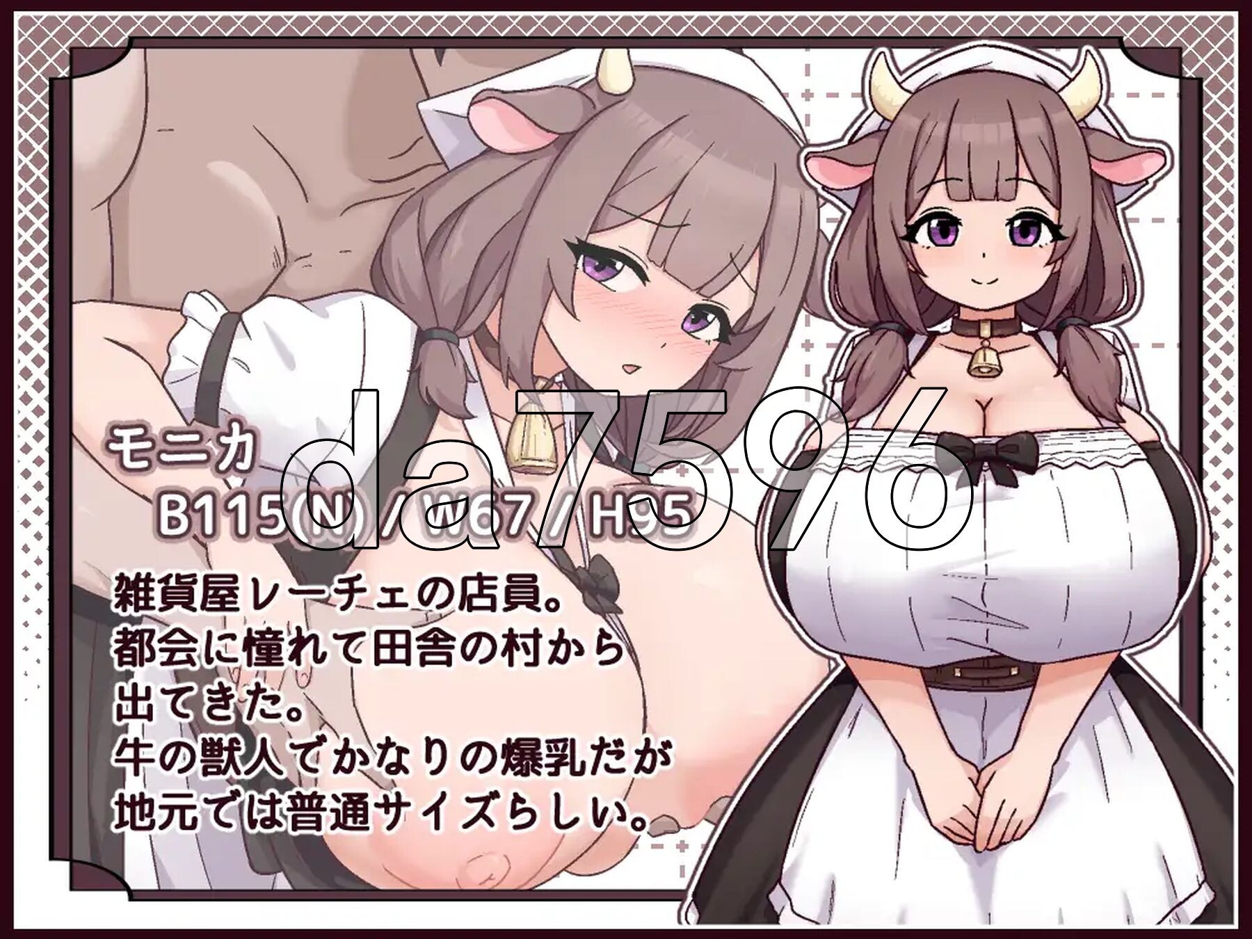 牛和羊的杂货店 牛と羊の雑貨屋さん PC端 AI汉化更新版 预览图