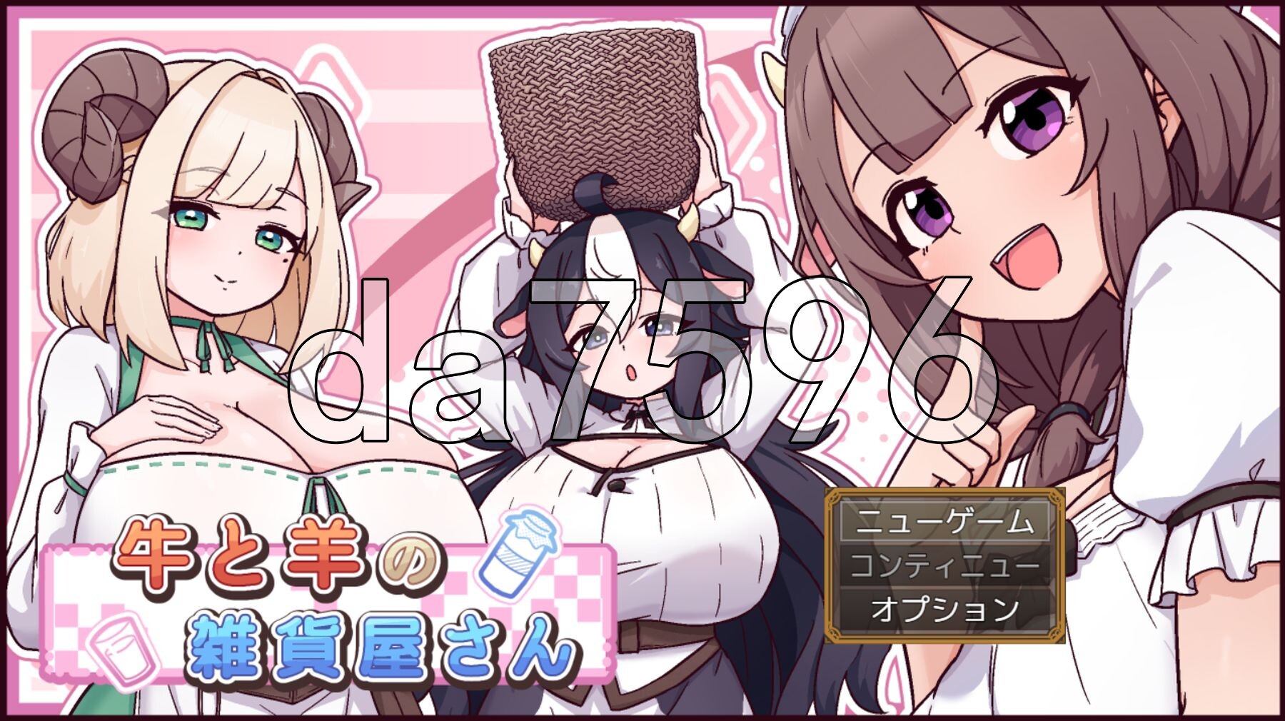 牛和羊的杂货店 牛と羊の雑貨屋さん PC端 AI汉化更新版 预览图