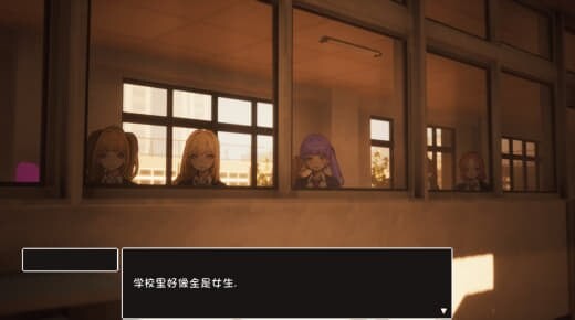☆援助妊娠学园☆ ☆援助妊娠學園☆ v3.1 PC端 汉化版 预览图