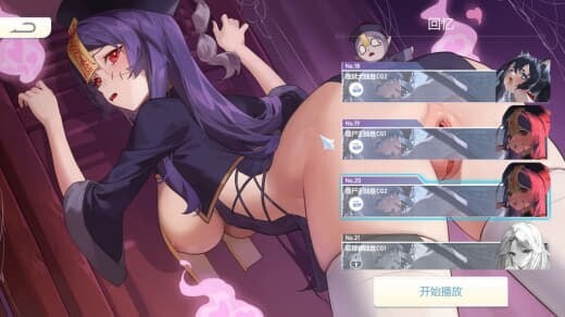 幻欲游乐园 Amusement Parklust v1.01 官方中文版 PC端 官中版 预览图