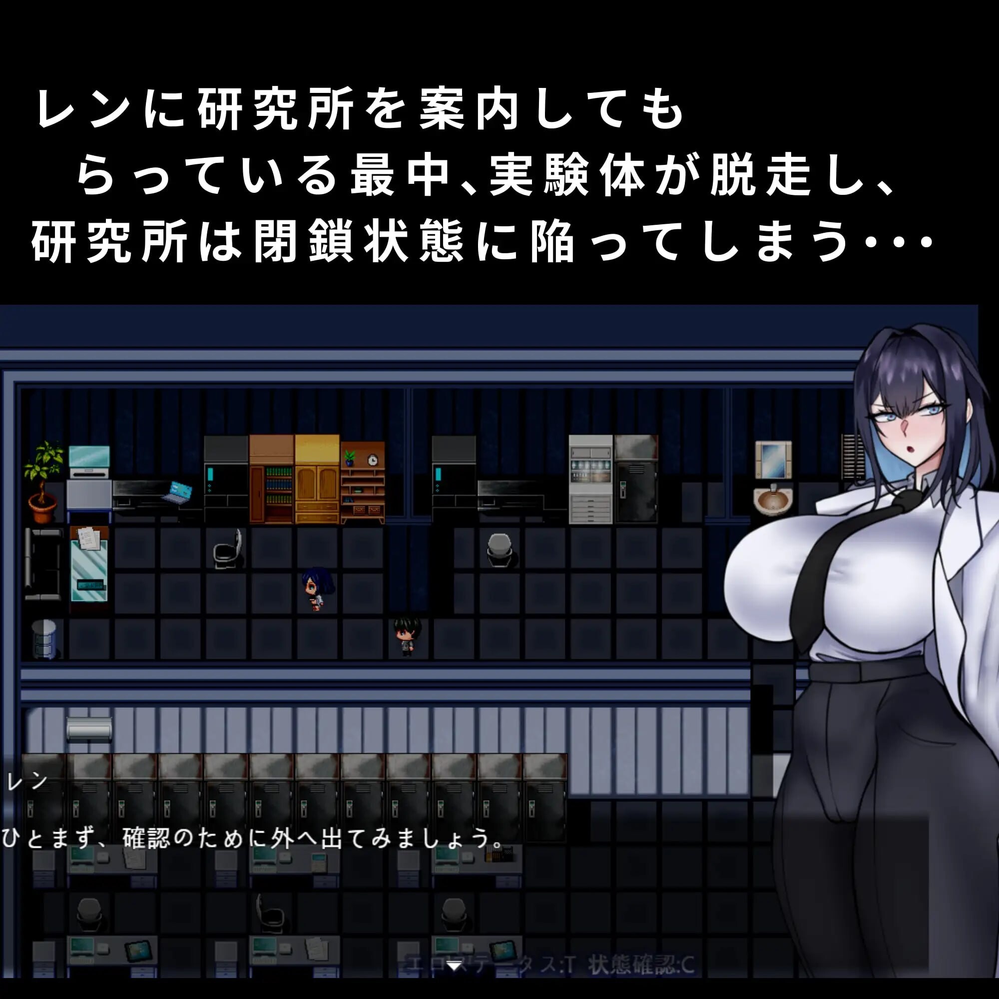 卡西亚与封闭研究所 カシアと閉鎖された研究所 PC端 汉化版 预览图