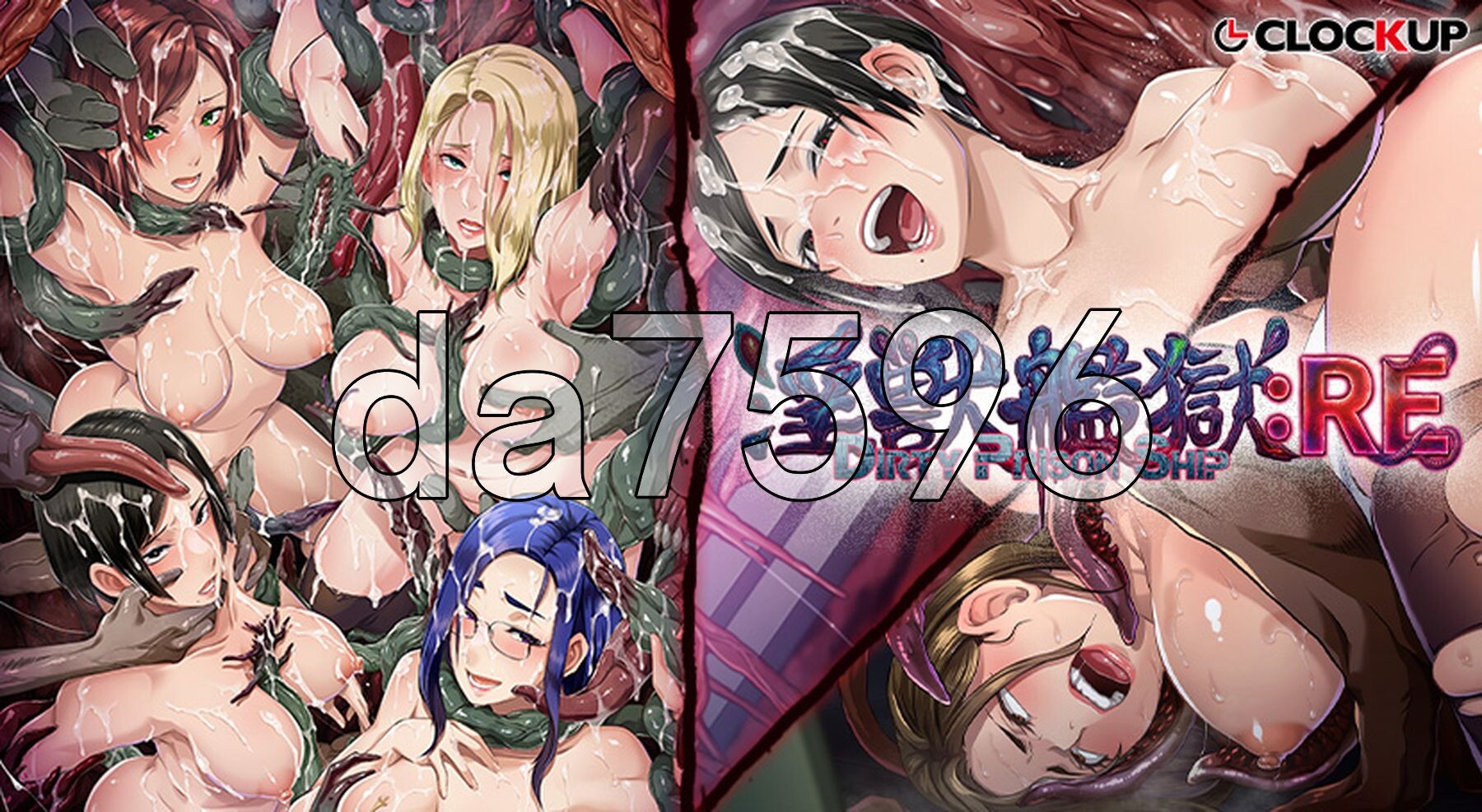 异兽舰狱：RE 淫獣艦獄：RE PC端 AI汉化更新版 预览图