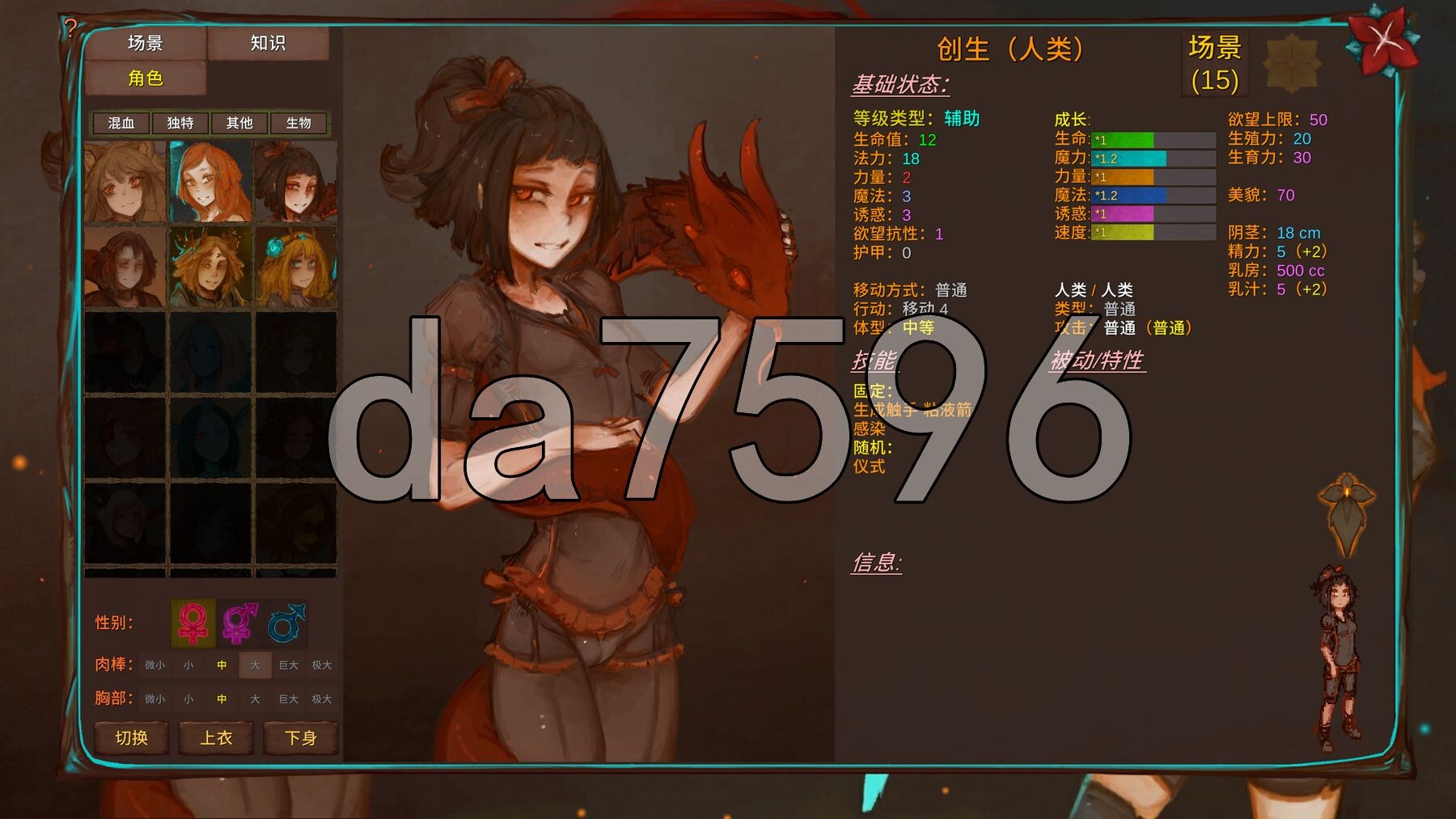 菲瑞恩之门 Portals Of Phereon V0.33.0.1 精翻汉化版 PC端 预览图