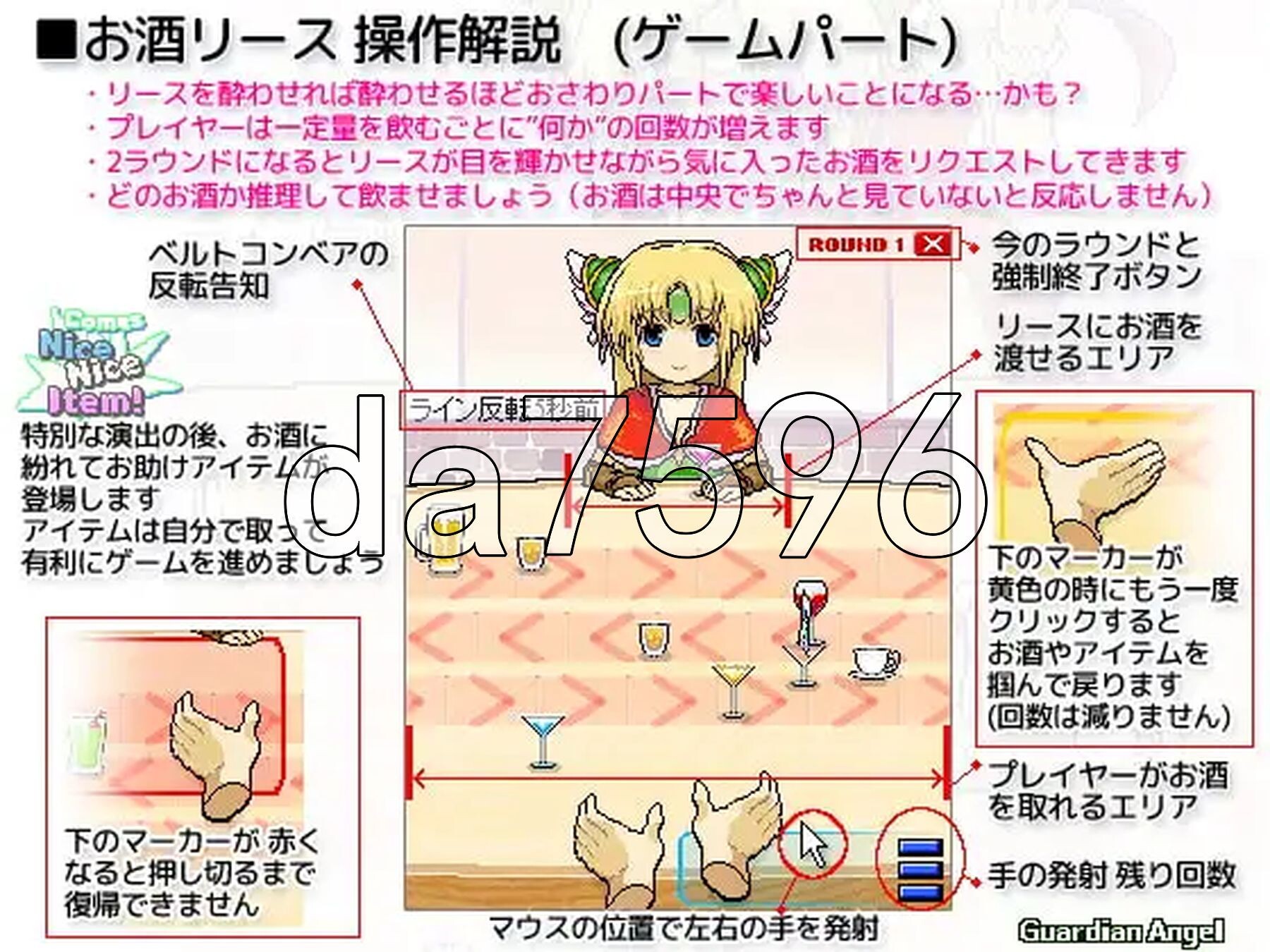 酒与莉丝 おさけリース v1.14 内嵌AI汉化版 PC端 预览图