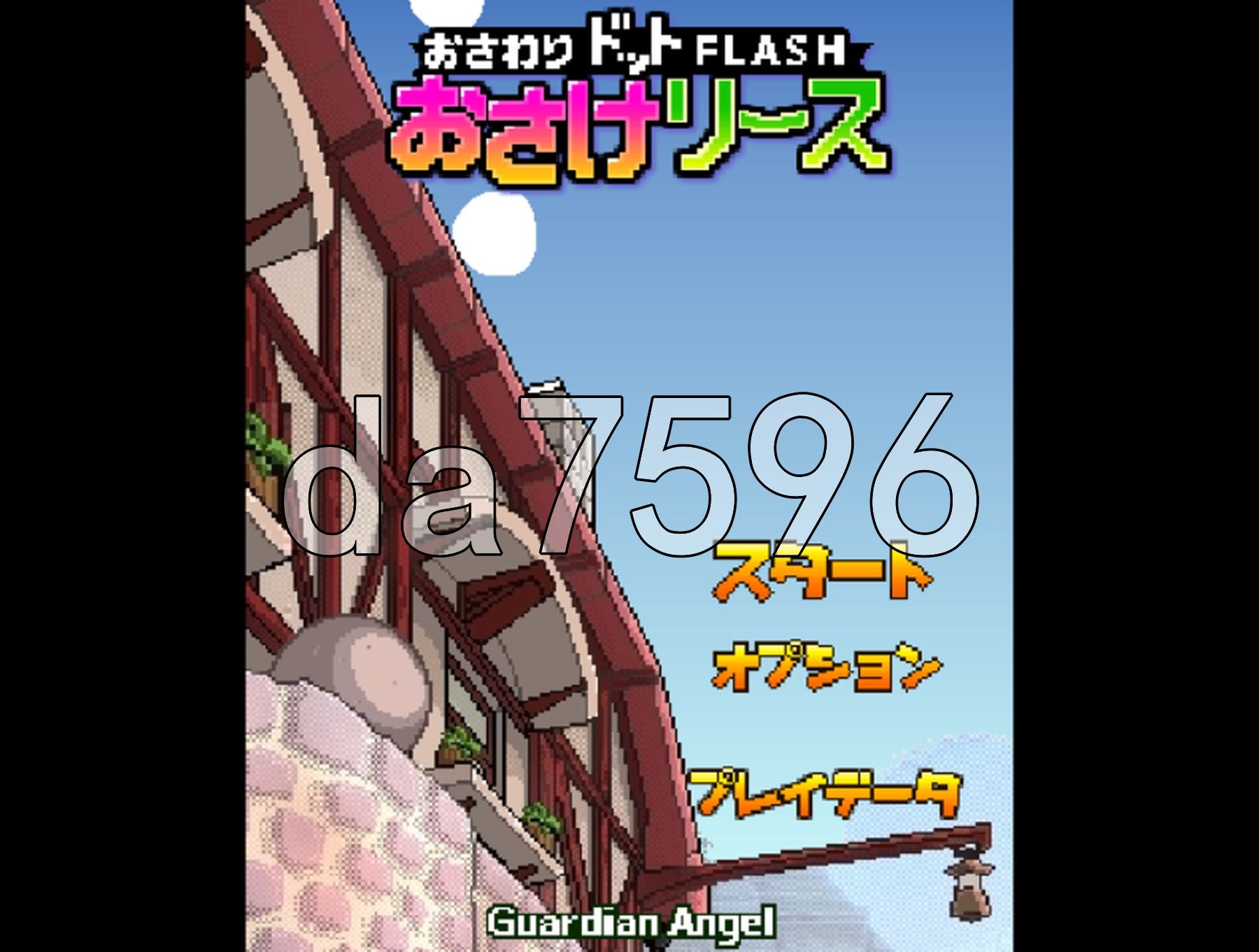 酒与莉丝 おさけリース v1.14 内嵌AI汉化版 PC端 预览图