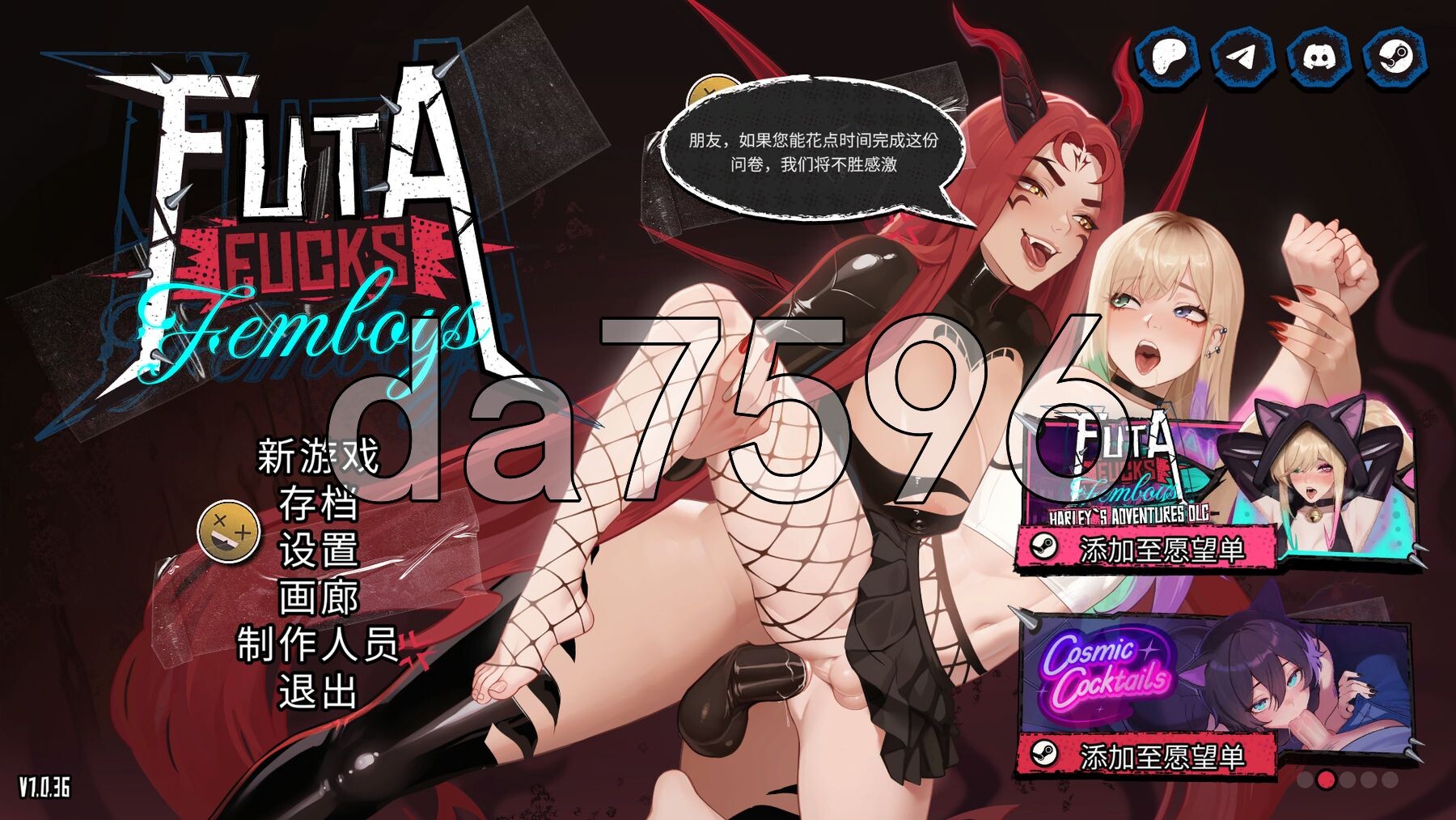 扶她干伪娘 FUTA FUCKS FEMBOYS Pre Alpha v1.0.36 PC端 官中步兵版 预览图