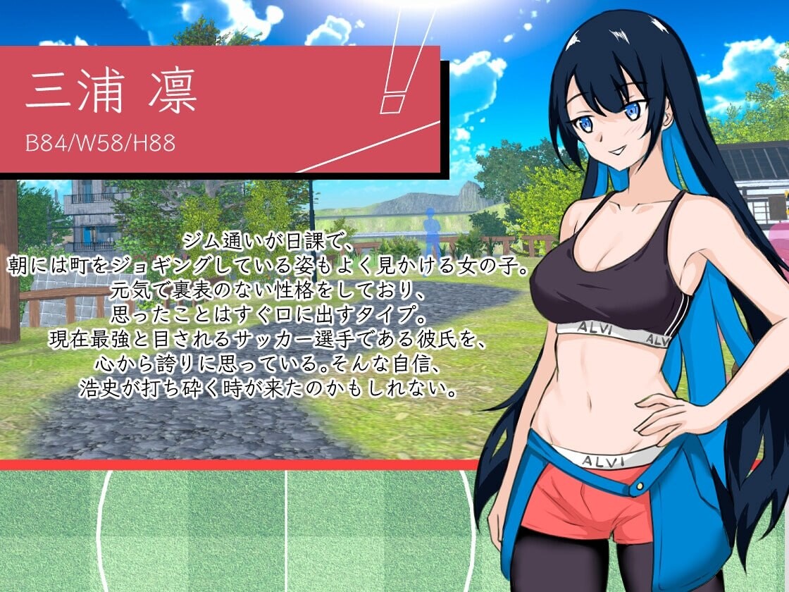 NTR足球 NTRサッカー v0.1.1 PC端 官中版 预览图