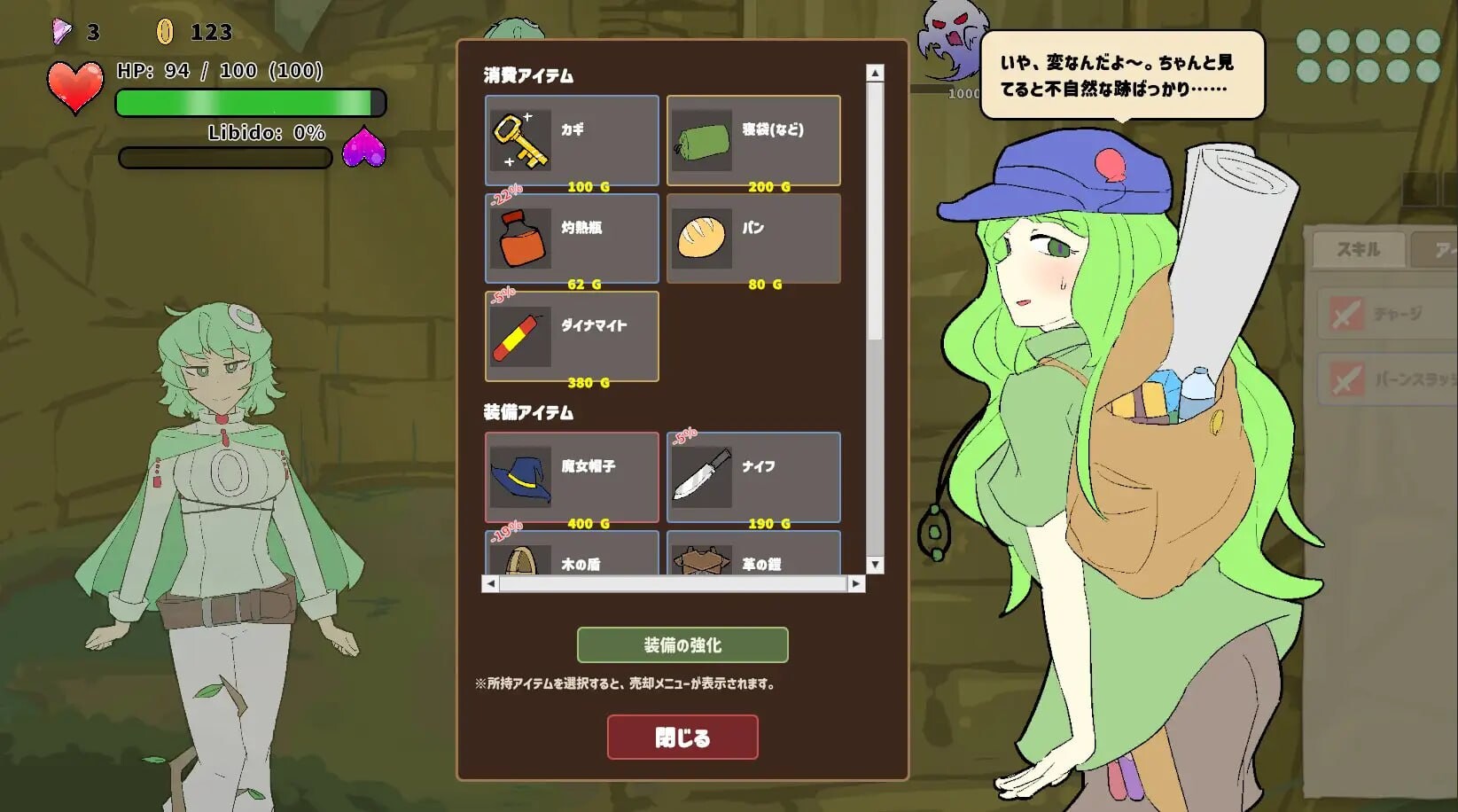 魔窟搜索！氧气酱 魔窟捜索！ 酸素ちゃん v1.0.0 PC端 日文原版 预览图