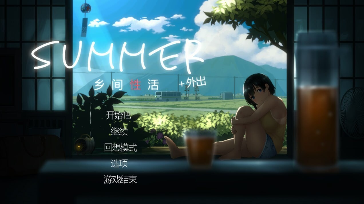 SUMMER 乡间性活 SUMMER 田舎の性活 v2.22 官方中文版 双端 官中版 预览图