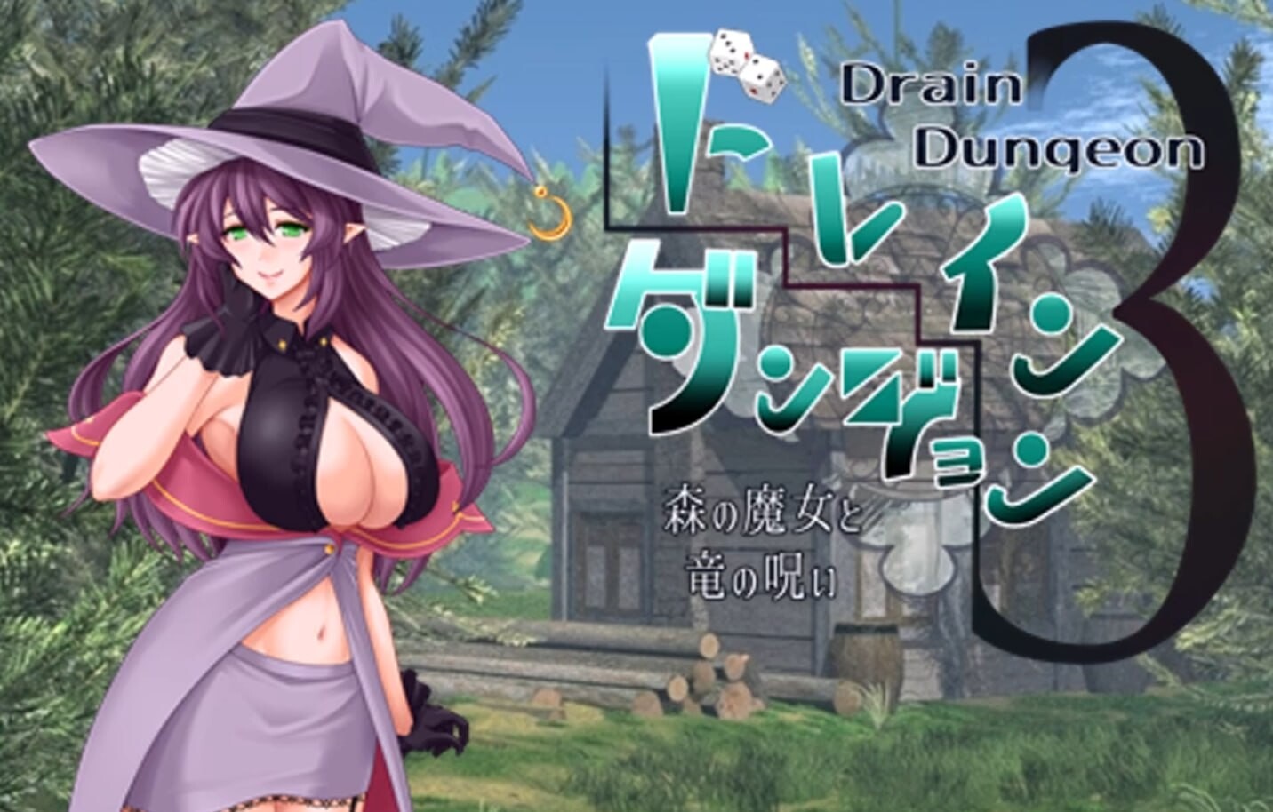 魅魔地下城 ～有魅魔风俗店的遗迹～ ▫️ ドレインダンジョン ～サキュバス風俗のある遺跡～ ▫️ v1.0.3 ▫️ PC端 AI汉化版 预览图