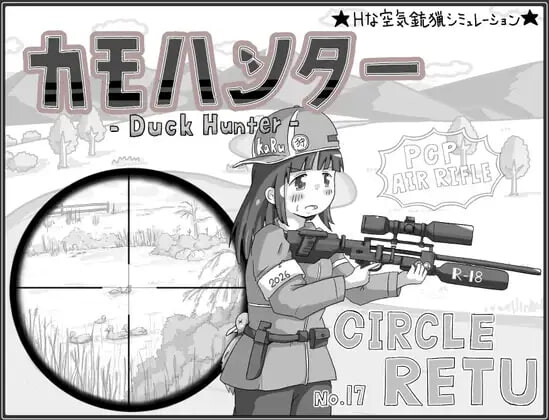 鸭子猎人 カモハンター -Duck Hunter‐ v1.12 安卓端 汉化版 预览图