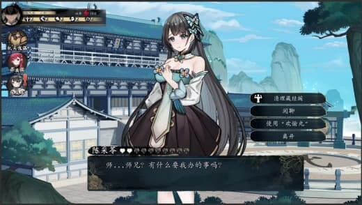 不双修就去世 To Be or Not to Be v1.0 官方中文版 PC端 官中版 预览图