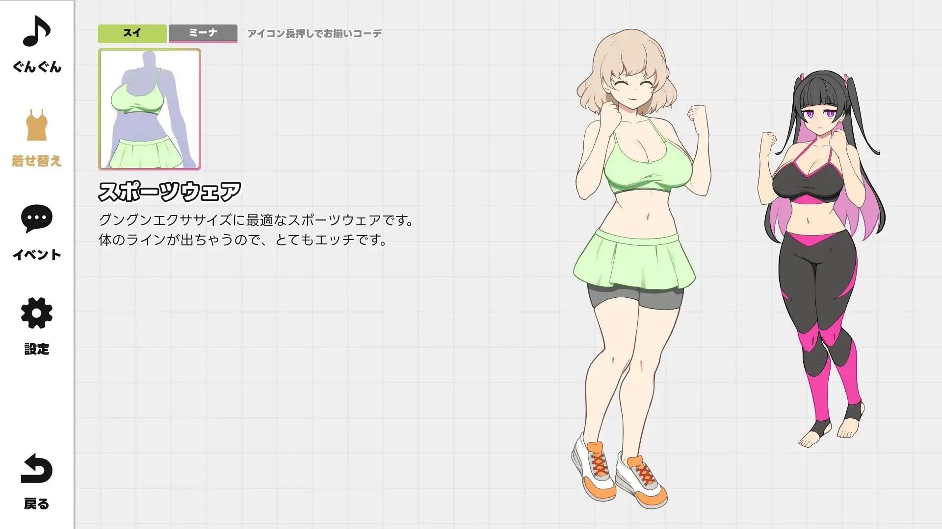 GGG GoonGoon自慰狂！GGG ぐんぐんぐーなー v1.0 PC端 官中版 预览图