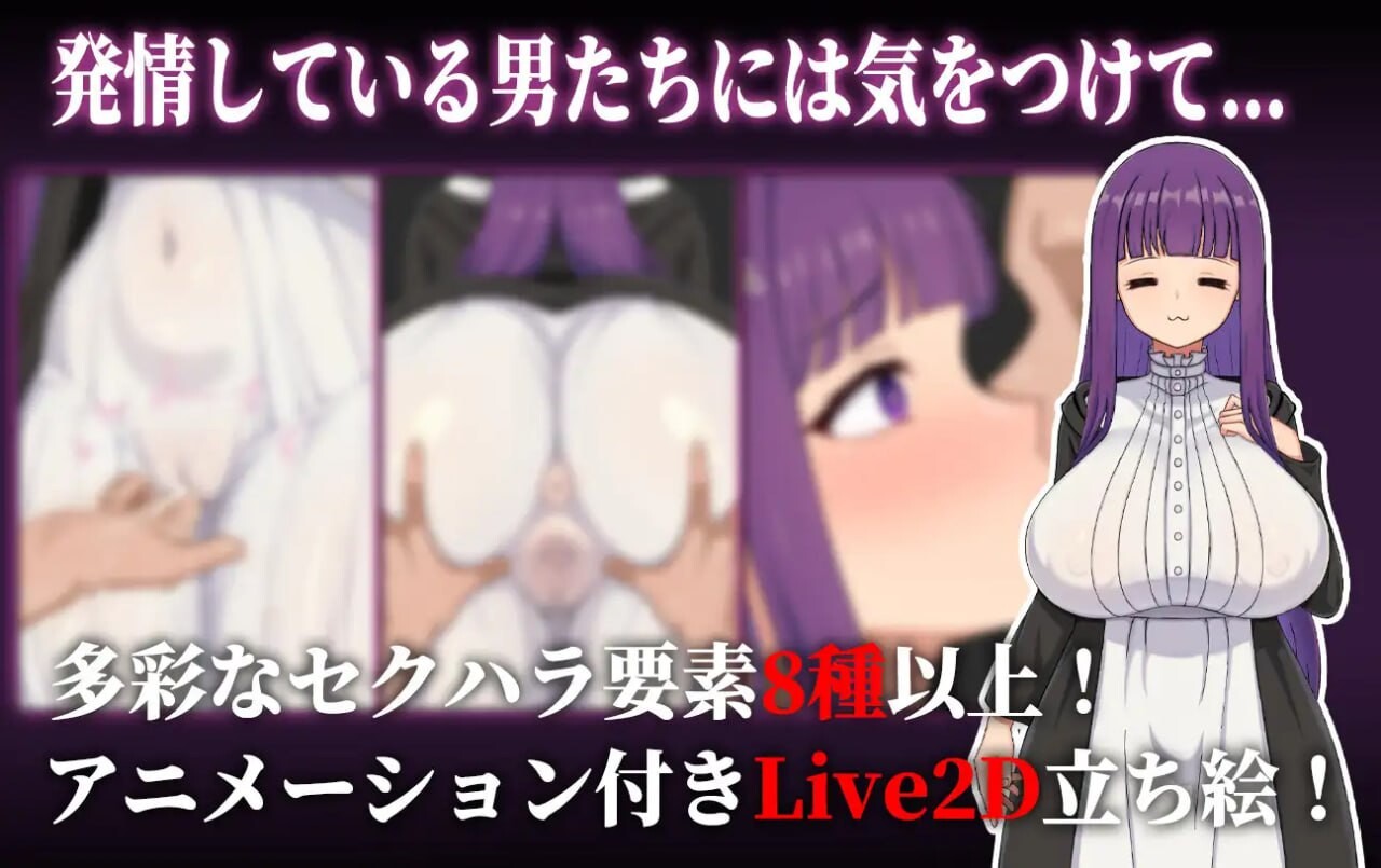 催堕的魔法使 ▫️ 催堕の魔法使い ▫️ v1.0.1 ▫️ 双端 日文原版 预览图