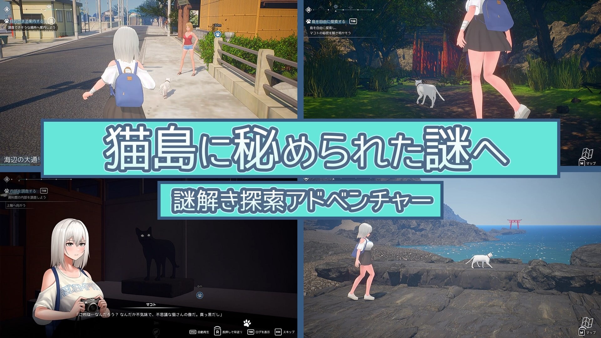 猫岛雨香 ▫️ 猫島ペトリコール ▫️ v1.0.3788 ▫️ PC端 无码 预览图