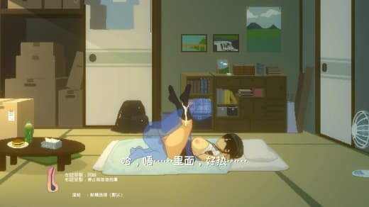 SUMMER 乡间性活 SUMMER 田舎の性活 v2.22 官方中文版 双端 官中版 预览图