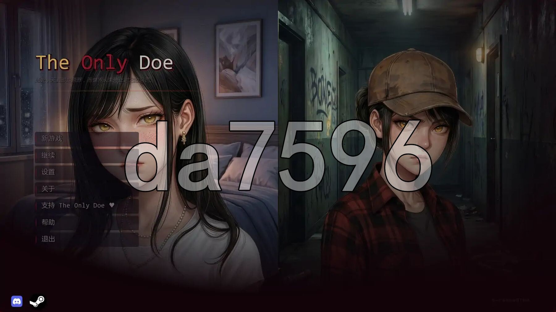 唯一指令 The Only Doe v0.04 双端 汉化版高清版 预览图